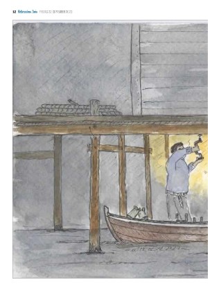 vesteraalensavis-20230922_000_00_00_012.pdf