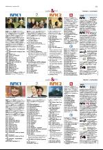 vestnytt_del2-20051103_000_00_00_029.pdf