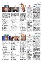 vestnytt_del2-20071101_000_00_00_027.pdf