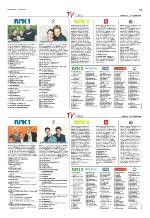 vestnytt_del2-20100211_000_00_00_029.pdf